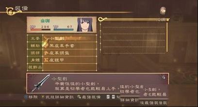 薄暮传说重制版下载-薄暮传说终极版