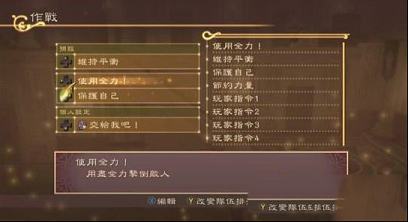 薄暮传说重制版下载-薄暮传说终极版