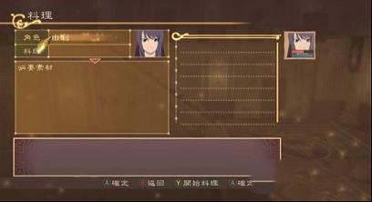 薄暮传说重制版下载-薄暮传说终极版