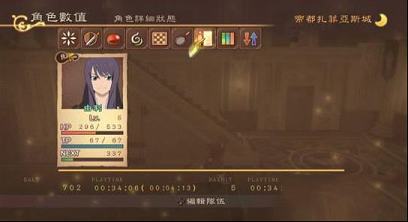 薄暮传说重制版下载-薄暮传说终极版