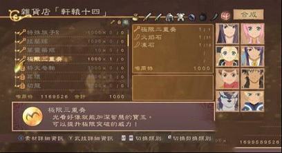 薄暮传说重制版下载-薄暮传说终极版