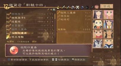 薄暮传说重制版下载-薄暮传说终极版