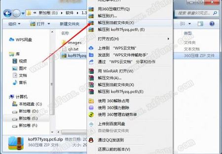 拳皇97风云再起电脑版下载-拳皇97风云再起v1.48单机版
