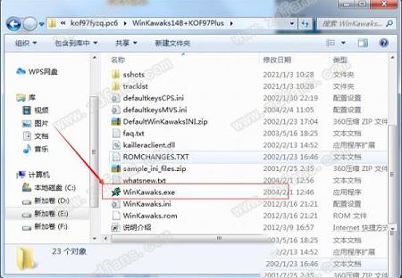 拳皇97风云再起电脑版下载-拳皇97风云再起v1.48单机版
