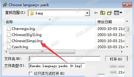 拳皇97风云再起电脑版下载-拳皇97风云再起v1.48单机版