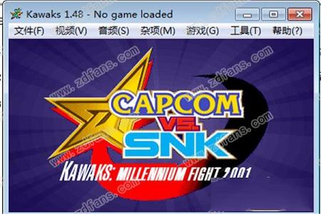 拳皇97风云再起电脑版下载-拳皇97风云再起v1.48单机版