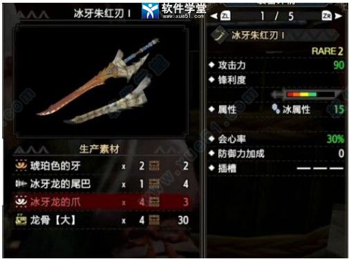 Monster Hunter Rise豪华版下载-Monster Hunter Rise豪华版 v1.0 附游戏攻略