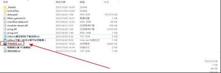 骷髅复仇者游戏汉化免费版下载-骷髅复仇者v1.0破解版