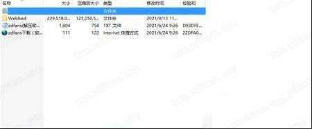 勇网直前官方版游戏下载-勇网直前v1.0中文版