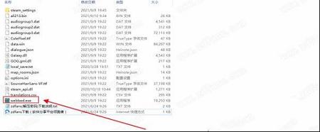 勇网直前官方版游戏下载-勇网直前v1.0中文版
