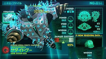 神奇101重制版pc破解版-神奇101重制版中文版