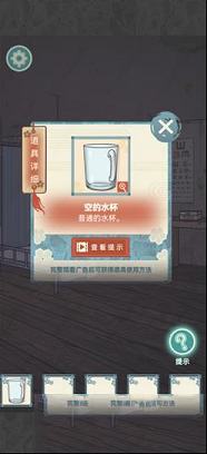 校怨诡社PC版下载-校怨诡社v1.0电脑版