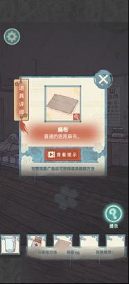 校怨诡社PC版下载-校怨诡社v1.0电脑版