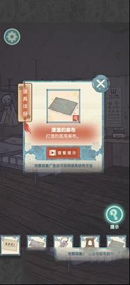 校怨诡社PC版下载-校怨诡社v1.0电脑版