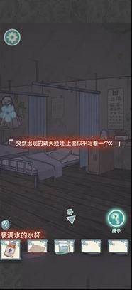 校怨诡社PC版下载-校怨诡社v1.0电脑版