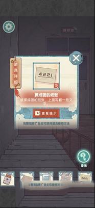 校怨诡社PC版下载-校怨诡社v1.0电脑版