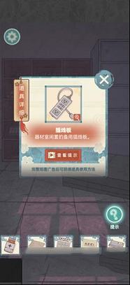 校怨诡社PC版下载-校怨诡社v1.0电脑版
