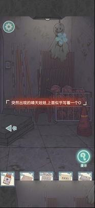 校怨诡社PC版下载-校怨诡社v1.0电脑版