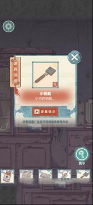 校怨诡社PC版下载-校怨诡社v1.0电脑版
