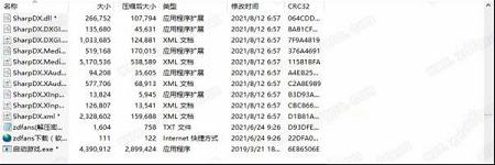 公理边缘2PC汉化免安装版免费下载-公理边缘2v1.0中文版