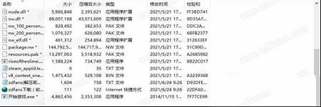 史莱姆崛起PC汉化免安装版下载-史莱姆崛起v1.0中文版