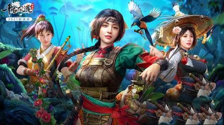 千古风流激活码下载-千古风流破解版