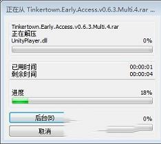 工匠镇游戏PC汉化中文版下载-工匠镇v1.0.0破解版