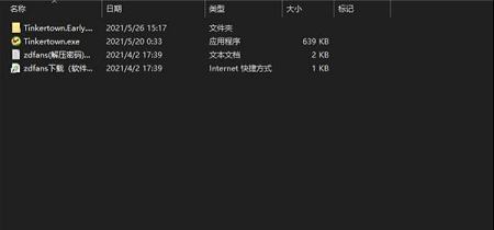 工匠镇游戏PC汉化中文版下载-工匠镇v1.0.0破解版