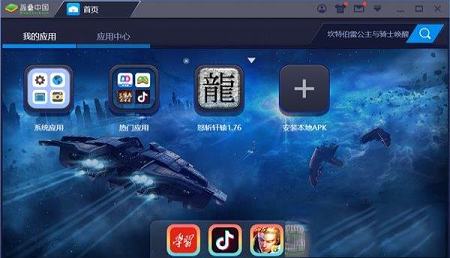 怒斩轩辕电脑版下载-怒斩轩辕v2.05.037官方版