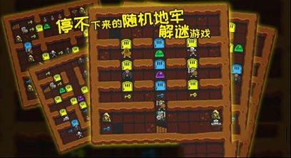 无尽魔塔电脑版下载-无尽魔塔v1.2.2中文版