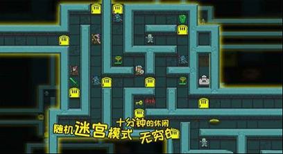 无尽魔塔电脑版下载-无尽魔塔v1.2.2中文版