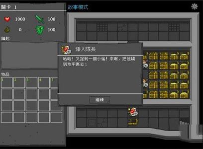 无尽魔塔电脑版下载-无尽魔塔v1.2.2中文版