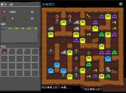 无尽魔塔电脑版下载-无尽魔塔v1.2.2中文版