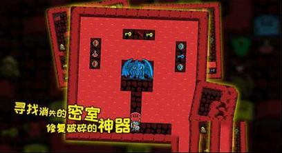无尽魔塔电脑版下载-无尽魔塔v1.2.2中文版