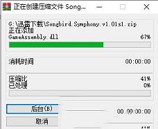游戏中文破解版下载 v1.01(附游戏攻略)下载-鸟之交响(Songbird Symphony)v1.01中文破解版