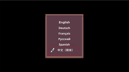 游戏中文破解版下载 v1.01(附游戏攻略)下载-鸟之交响(Songbird Symphony)v1.01中文破解版