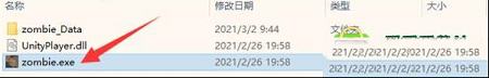 僵尸模拟器高级免费版下载-僵尸模拟器中文破解版