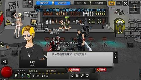 (附游戏攻略/破解补丁)-闪客快打7佣兵帝国steam中文破解版