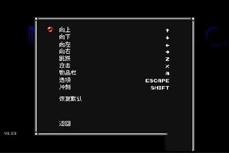 pc中文破解版下载(附攻略) -赛博暗影(Cyber Shadow)破解版