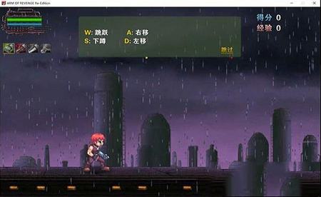 复仇之臂下载-复仇之臂v1.5复刻版