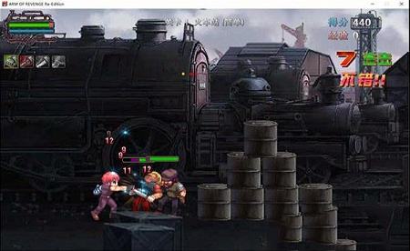 复仇之臂下载-复仇之臂v1.5复刻版