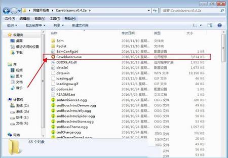 洞窟开拓者中文版下载-洞窟开拓者免安装硬盘中文版