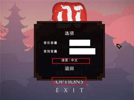 狄仁杰之锦蔷薇下载-狄仁杰之锦蔷薇破解版(附游戏攻略)