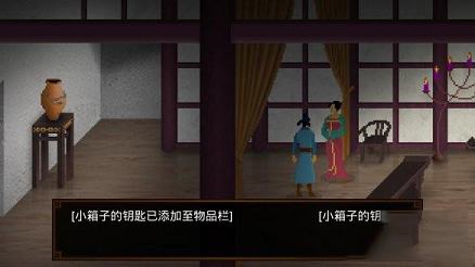 狄仁杰之锦蔷薇下载-狄仁杰之锦蔷薇破解版(附游戏攻略)