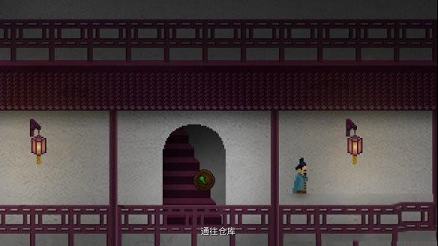 狄仁杰之锦蔷薇下载-狄仁杰之锦蔷薇破解版(附游戏攻略)