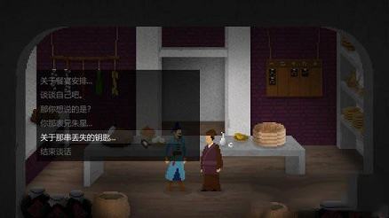 狄仁杰之锦蔷薇下载-狄仁杰之锦蔷薇破解版(附游戏攻略)