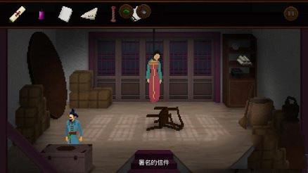 狄仁杰之锦蔷薇下载-狄仁杰之锦蔷薇破解版(附游戏攻略)