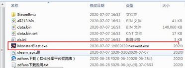 怪物射手2中文破解版下载-怪物爆炸v2.3.6破解版