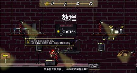 拳雨和金属破解版下载-拳雨和金属中文破解版
