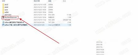 核烈焰(Nuclear Blaze)PC游戏免费版下载-核烈焰v1.0中文版